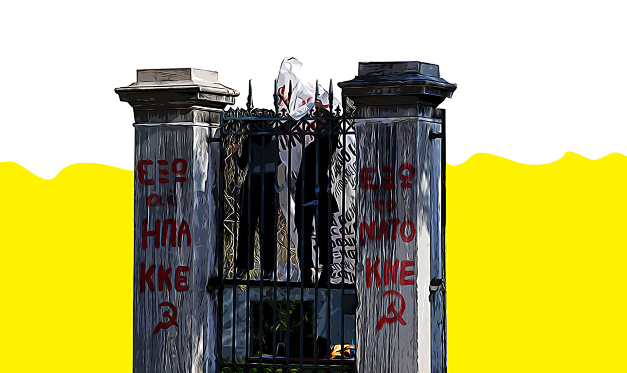 Ασκήσεις επαναστατικής γυμναστικής