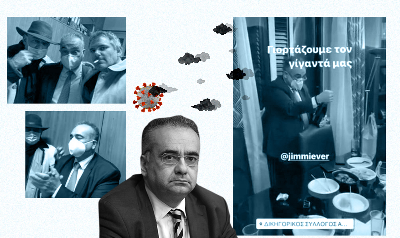 SOS, o Βερβεσός