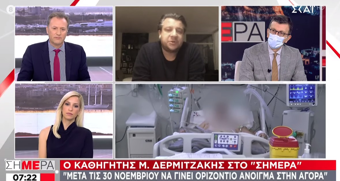 Αισιόδοξος ο Δερμιτζάκης: Μέσα Δεκεμβρίου θα πέσουμε στα 500 κρούσματα την ημέρα