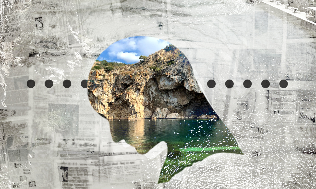 Βόλτα σε αλλοτινούς φόβους