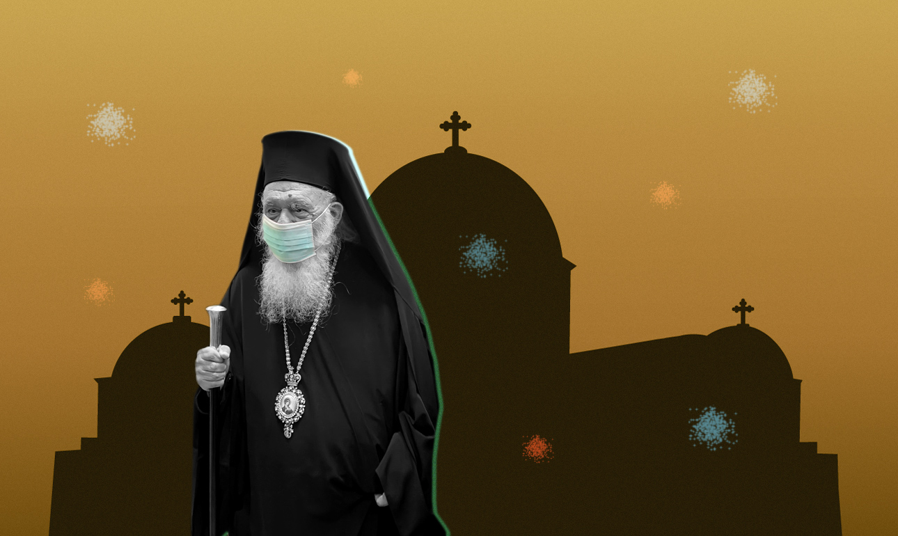 Μία κατήχηση προς το ποίμνιο