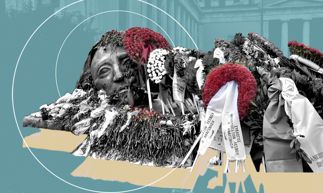 Τα όσια και τα ιερά του Πολυτεχνείου