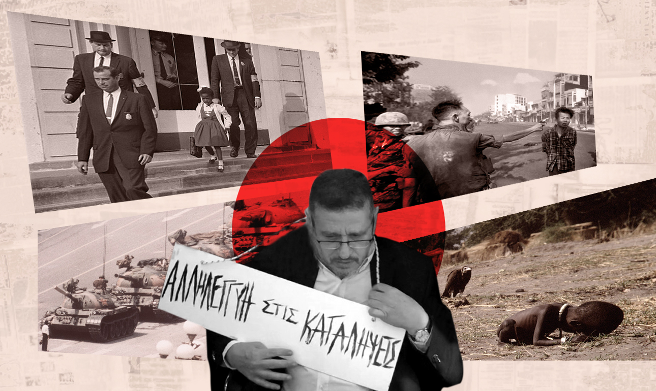 Ιστορίες για νεκρούς μανδαρίνους