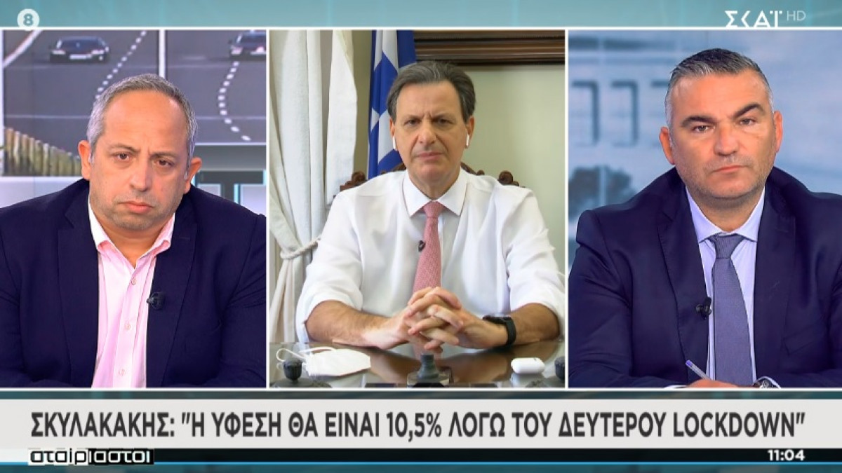 Σκυλακάκης: Χρήματα στην οικονομία από «αυτοσχέδιο» Ταμείο Ανάκαμψης από αρχές του έτους