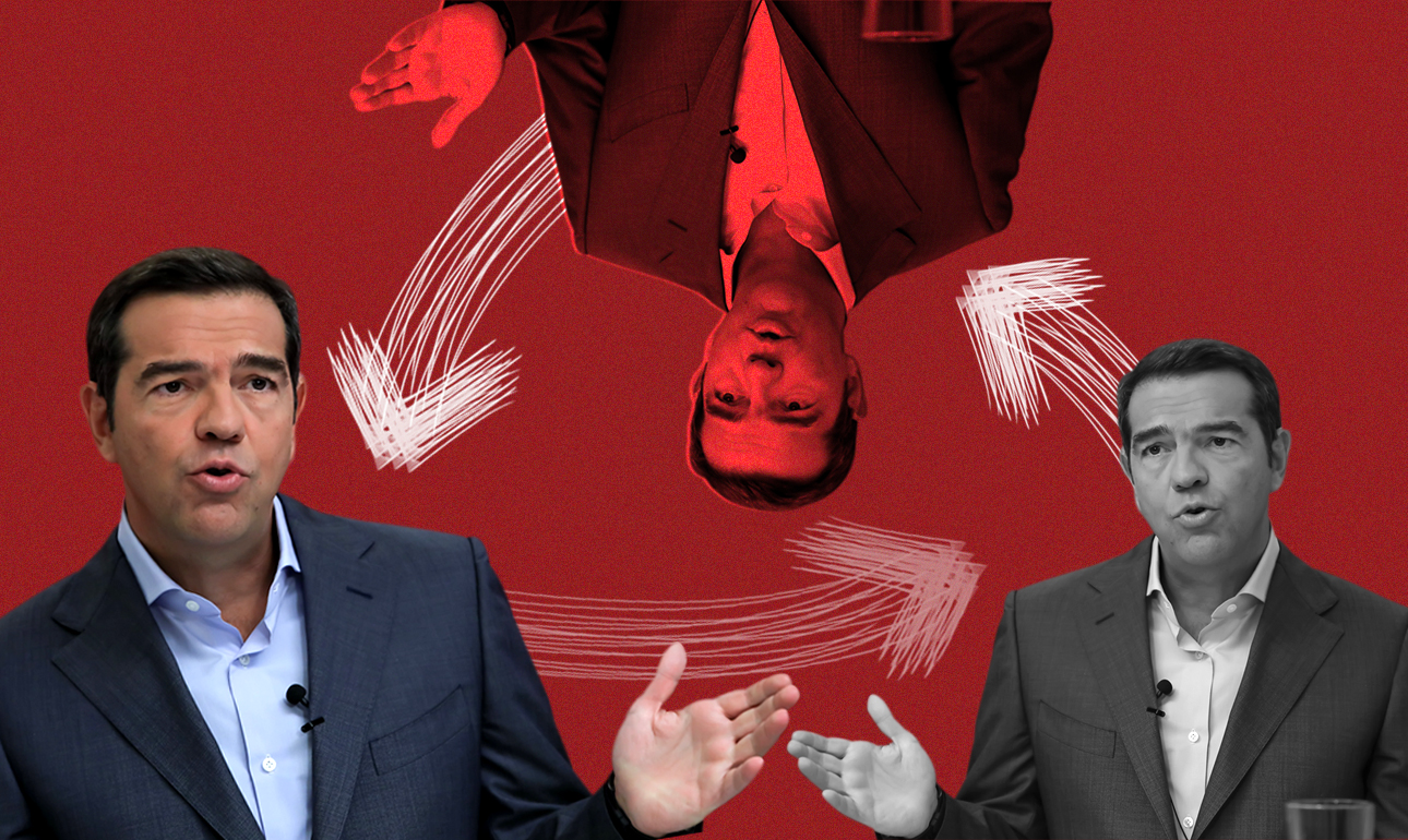 Τι γνώμη έχει ο Τσίπρας για τον Τσίπρα;