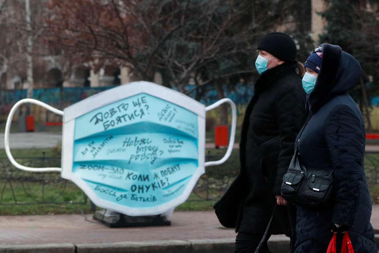 ΠΟΥ: Η πανδημία που ζούμε ίσως είναι μόνο η κορυφή του παγόβουνου