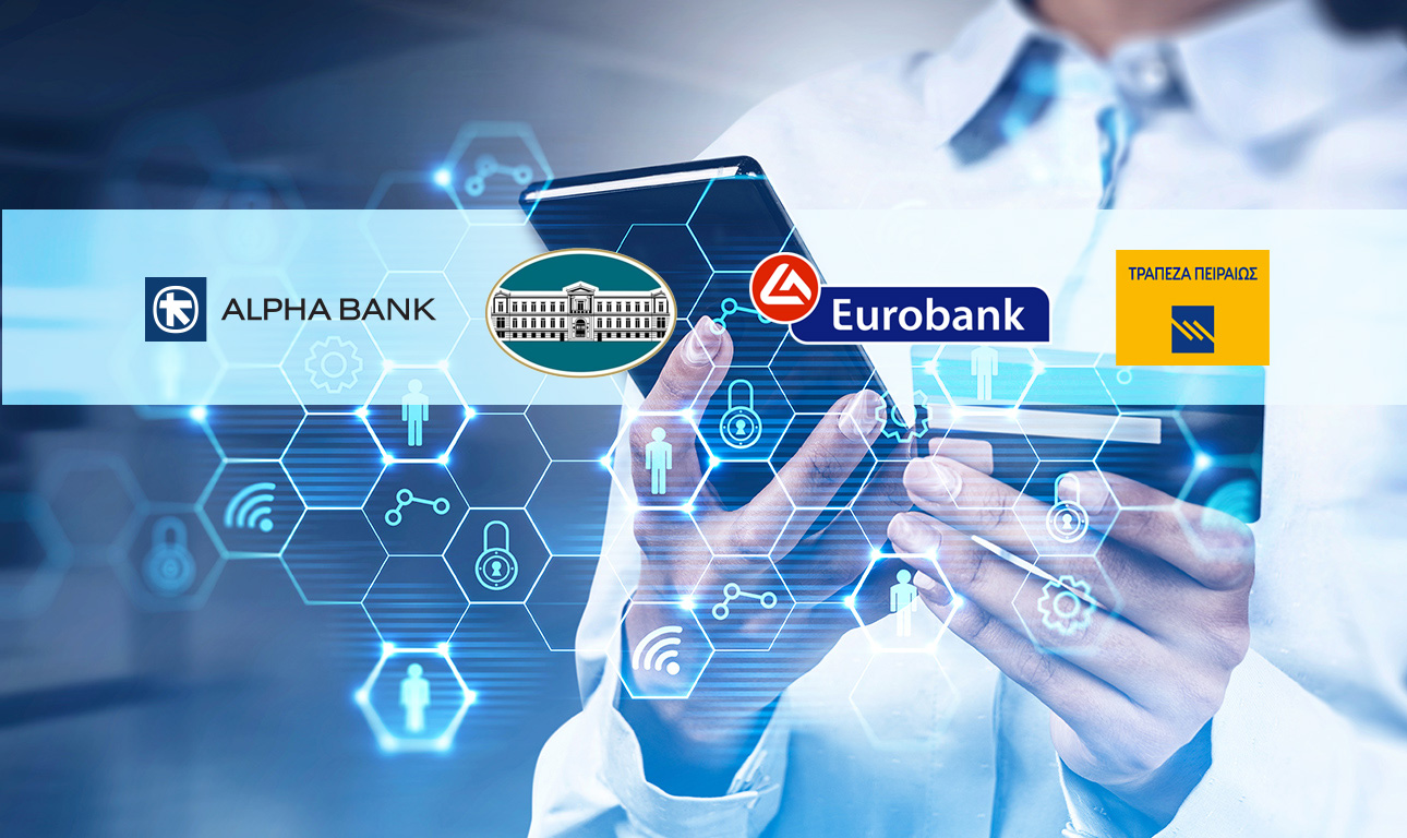 Από το ΑΤΜ στην ΑΙ: το μεγάλο άλμα της ψηφιακής τραπεζικής
