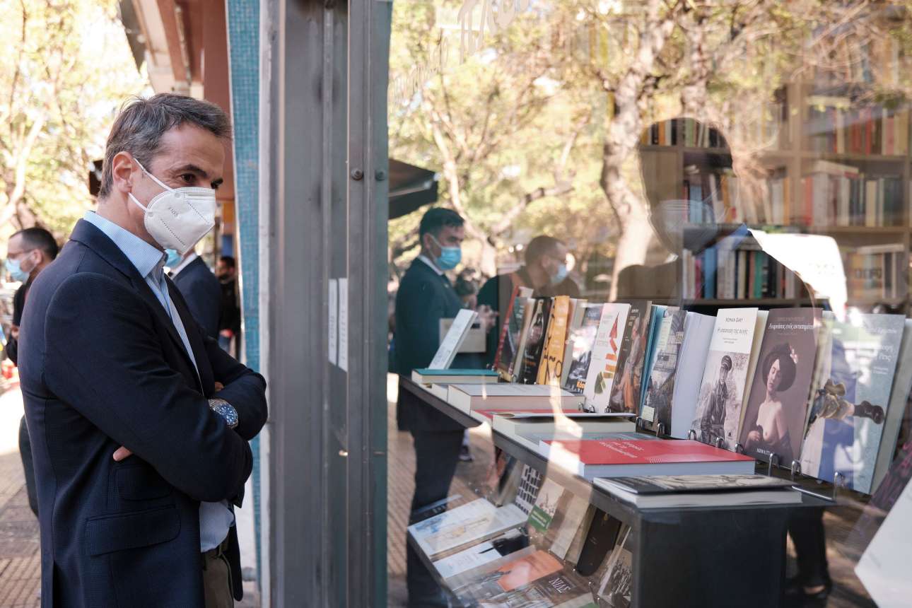 «Απόδραση» του Μητσοτάκη στο βιβλιοπωλείο «Πλειάδες» – Ποια βιβλία αγόρασε