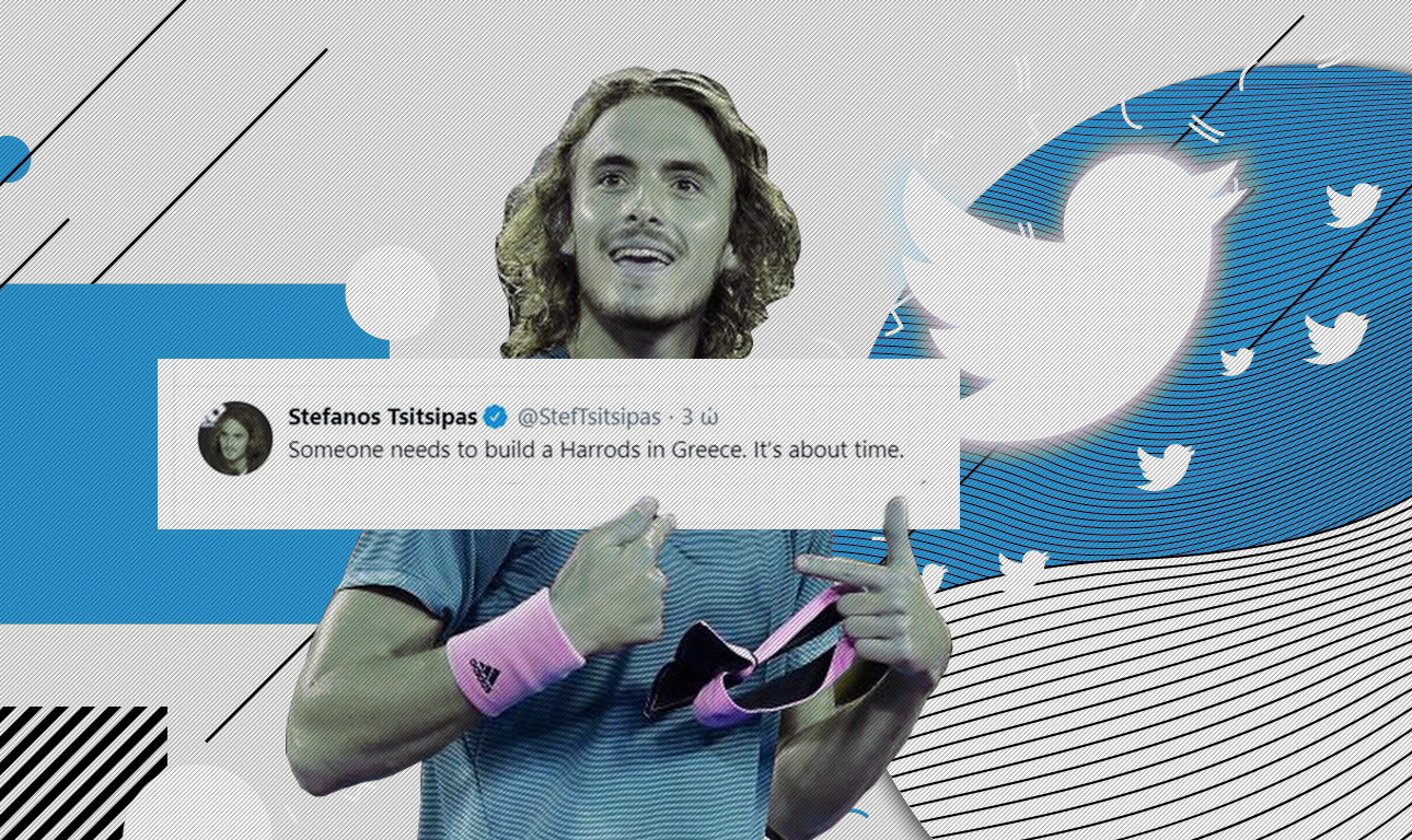 Πώς το λένε το φάουλ στο τένις, Στέφανε;