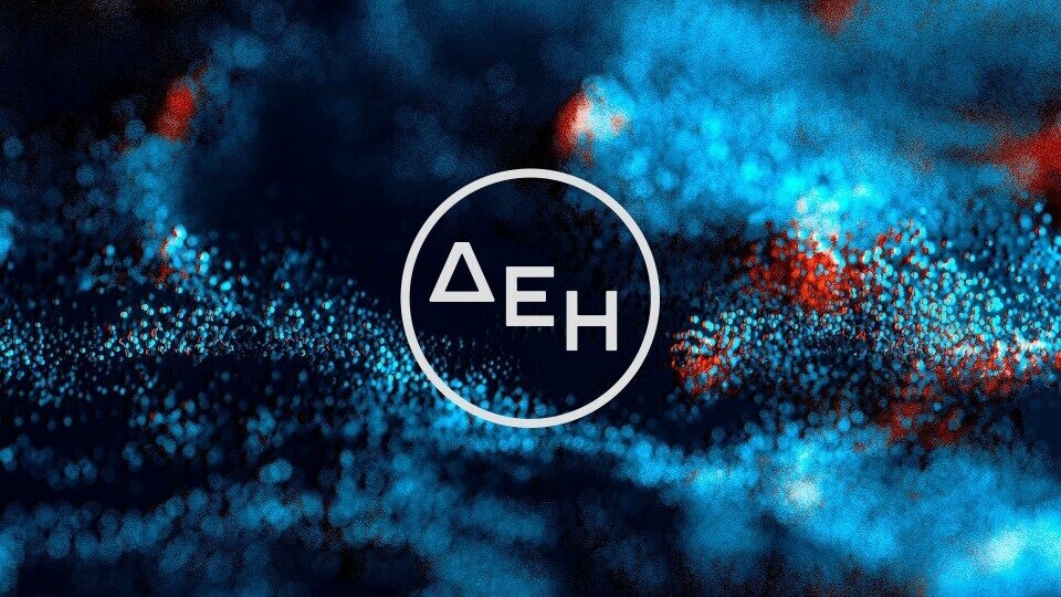 Ραντεβού με τη… ΔΕΗ, πλήρεις ψηφιακές υπηρεσίες και νέος αριθμός τηλεφωνικής εξυπηρέτησης