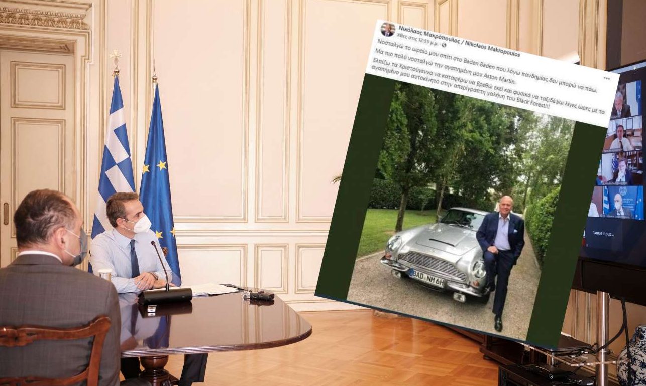 Ιστορίες πολιτικής ελαφρότητας #80