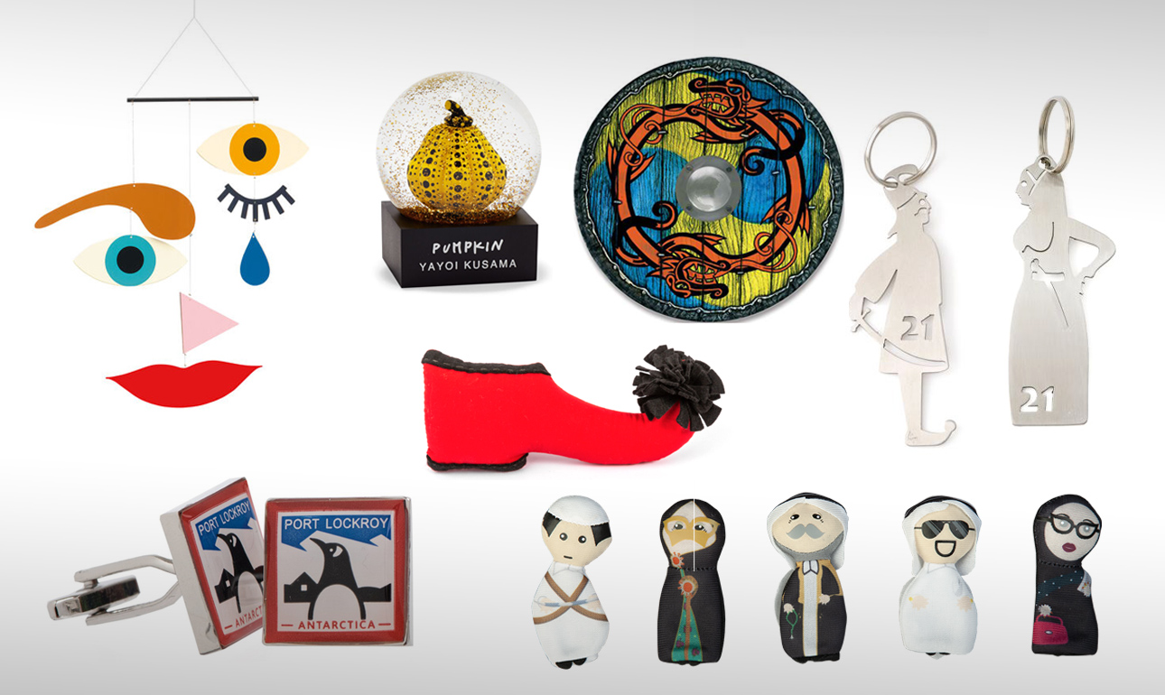 Μίλα μου για δώρα