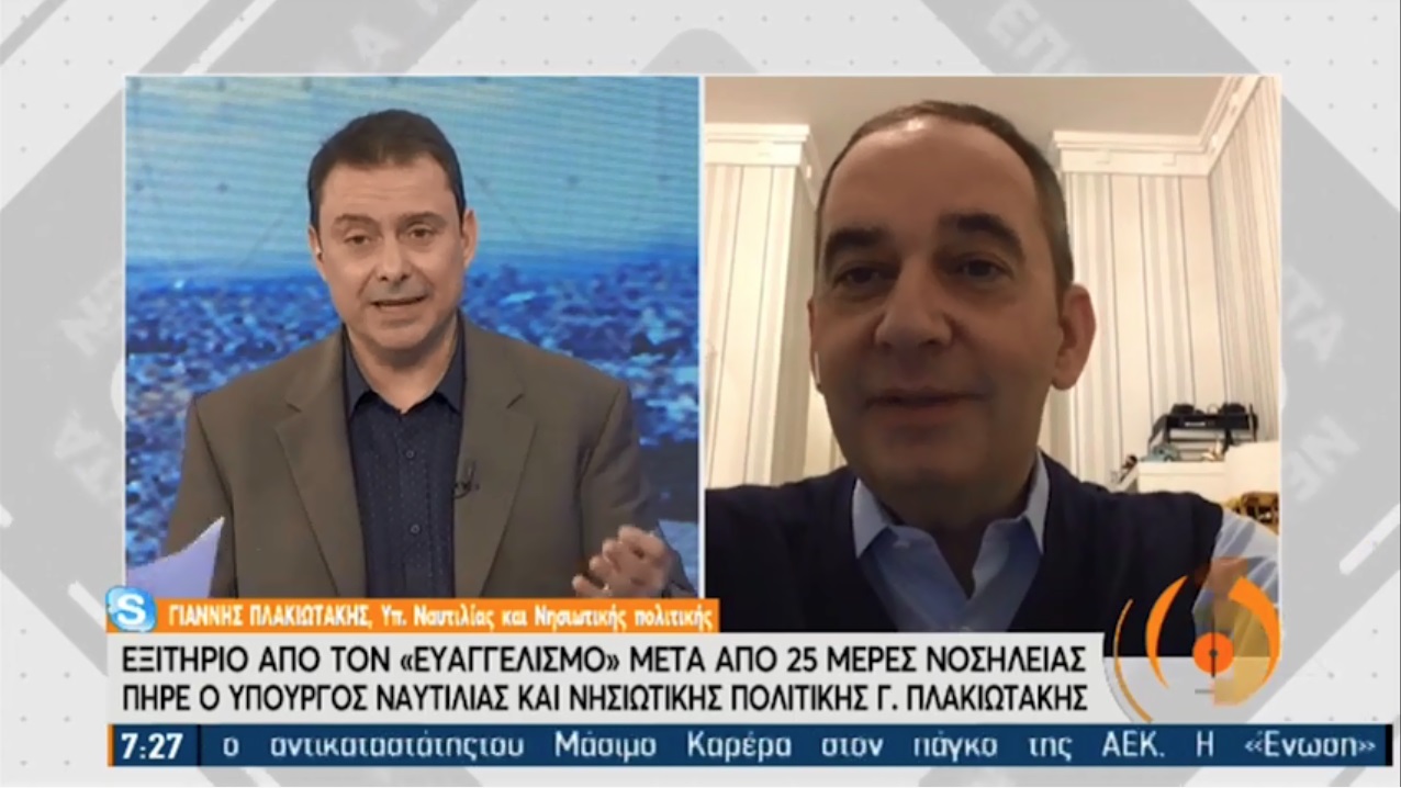 Πλακιωτάκης: «Αισθάνθηκα τη μοναξιά της ασθένειας»