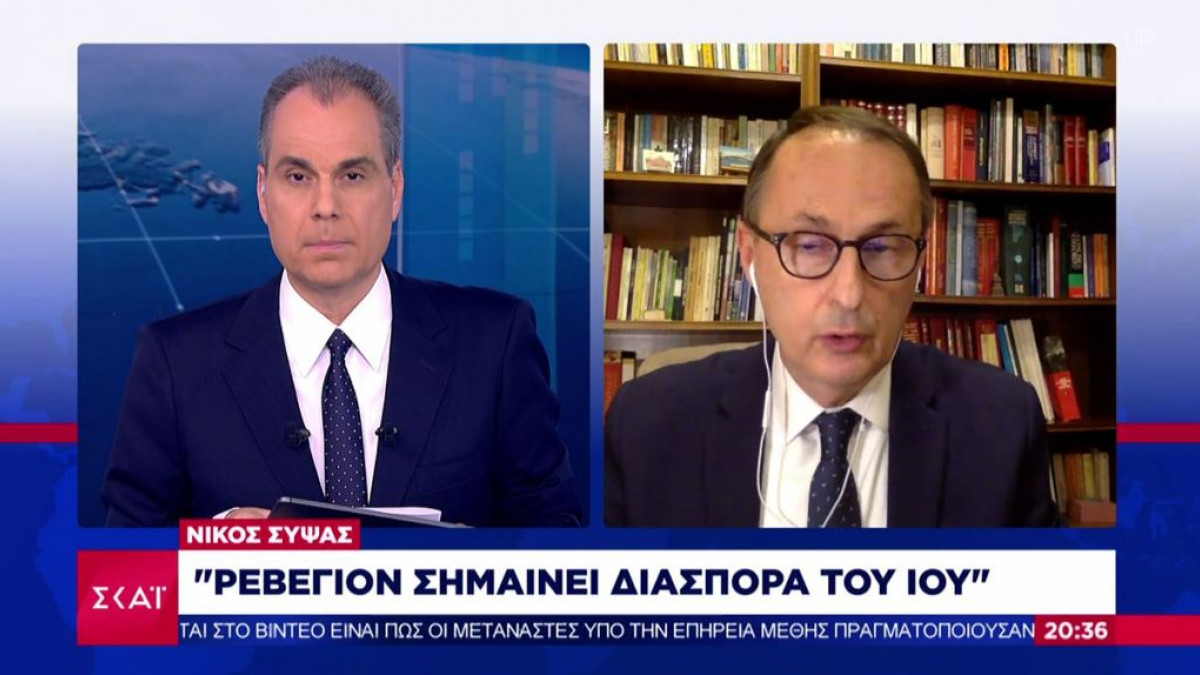 Σύψας: «Θα δούμε» αν θα ανοίξουν τα σχολεία – επικίνδυνα τα ρεβεγιόν