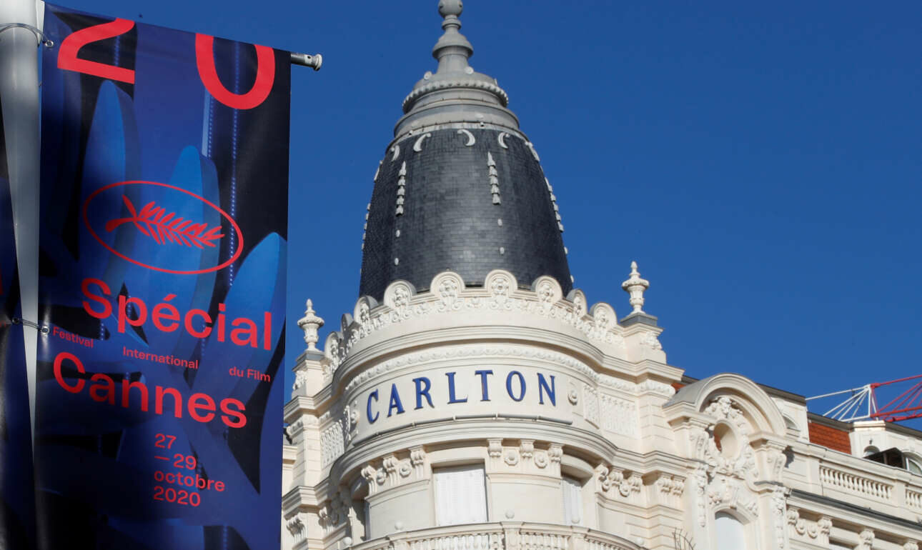 Αναβάλλεται για τον Ιούλιο το Φεστιβάλ των Καννών