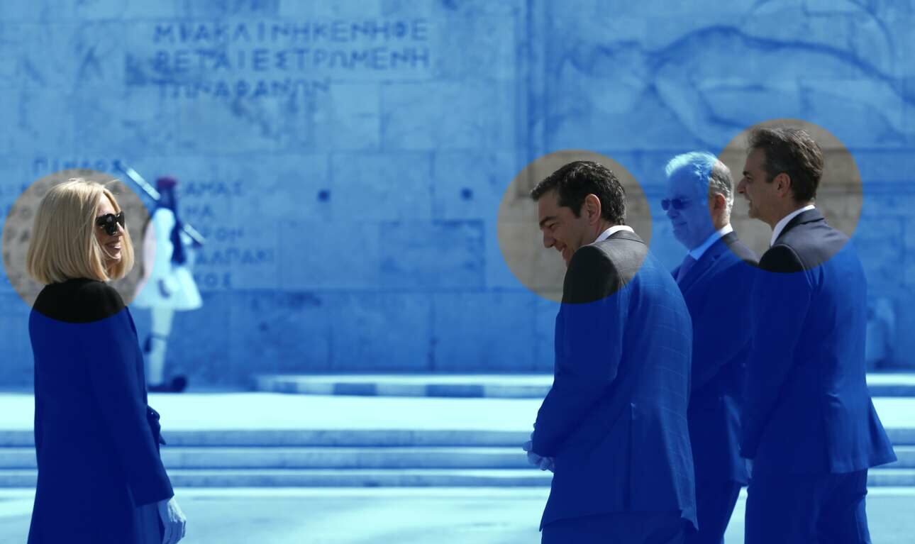 Οι πρόεδροι και οι άλλοι