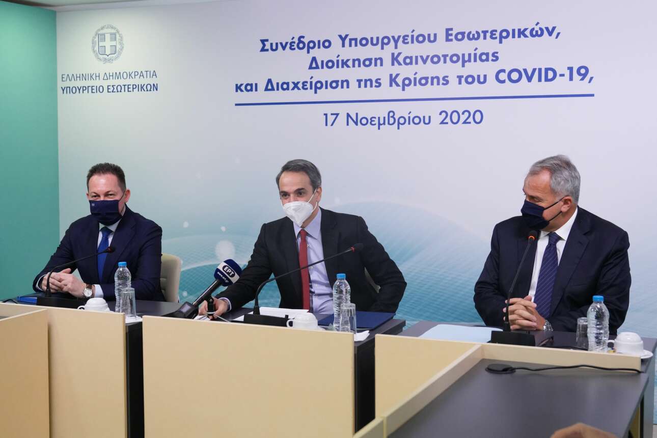 Μητσοτάκης: Σχέδιο για καθιέρωση της τηλεργασίας στο Δημόσιο