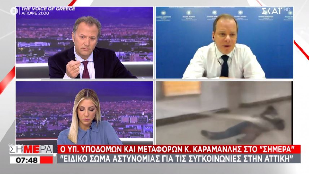 Καραμανλής: Ειδικό σώμα της ΕΛ.ΑΣ. για τις συγκοινωνίες Αττικής – Οι δράστες ταυτοποιήθηκαν