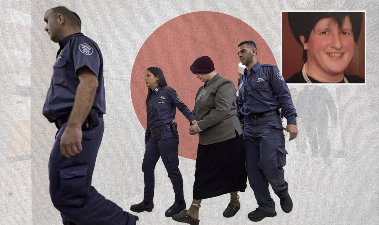 Η υπερορθόδοξη εβραία δασκάλα που βίαζε μαθήτριές της!