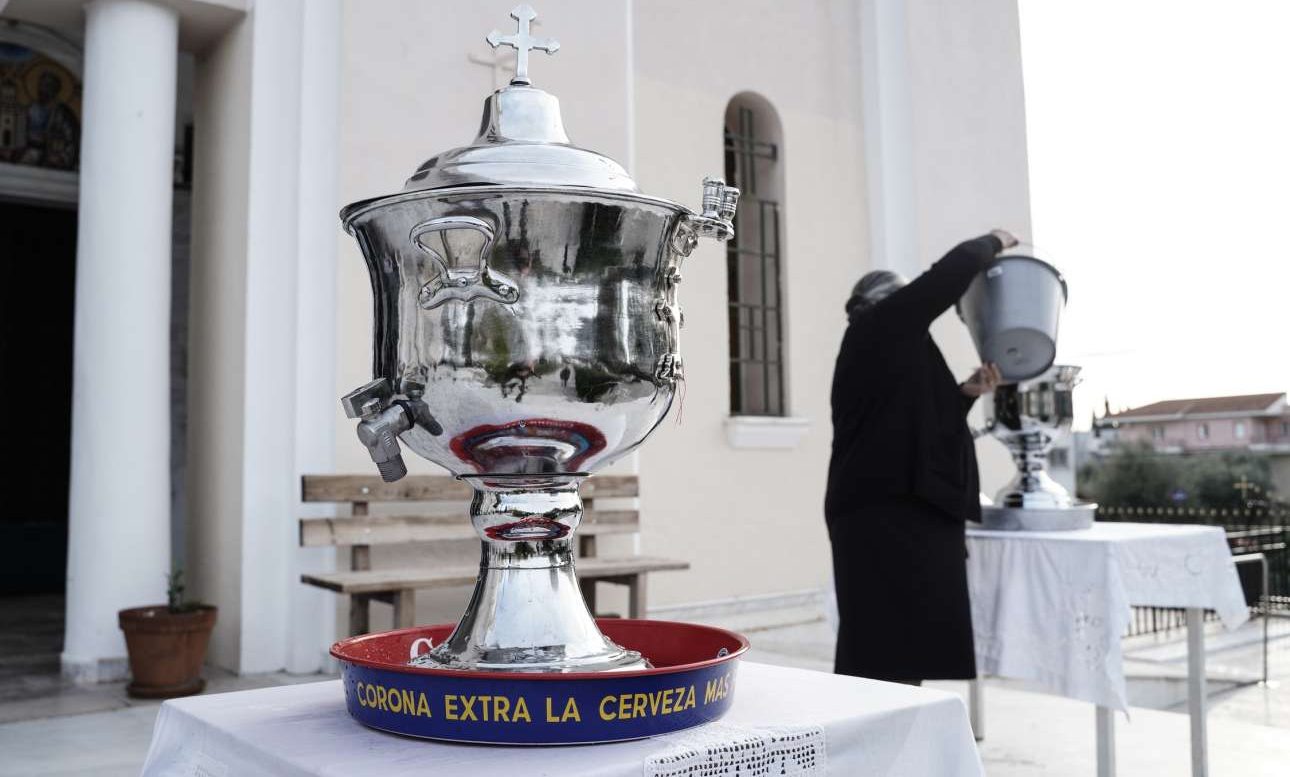 Η Θεία Κωμωδία