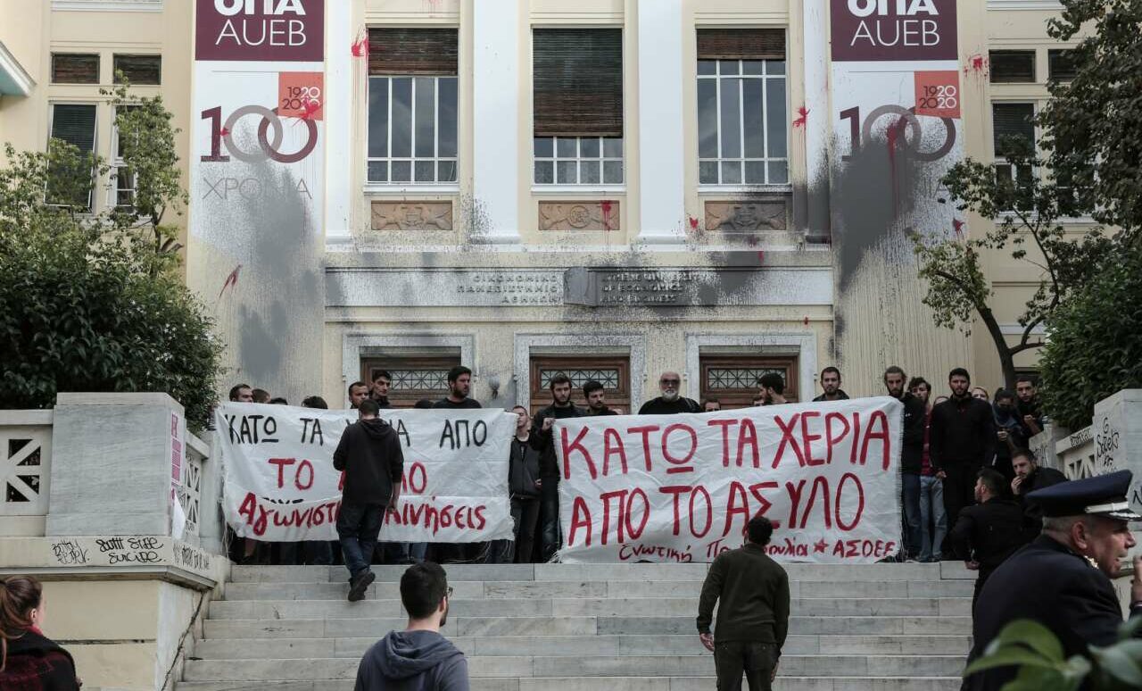 Ελευθερία στα Πανεπιστήμια: Μια κακοποιημένη έννοια