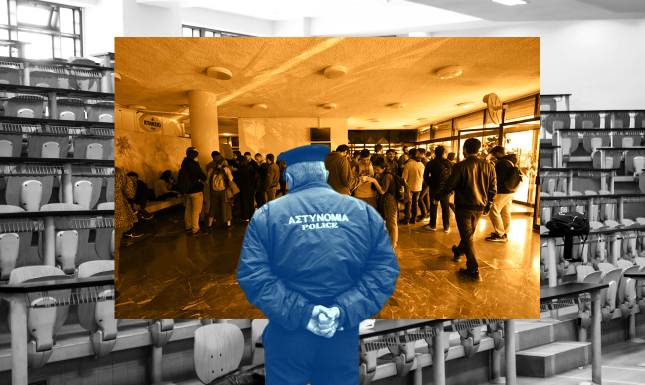 Γιατί χρειαζόμαστε Αστυνομία στα Πανεπιστήμια