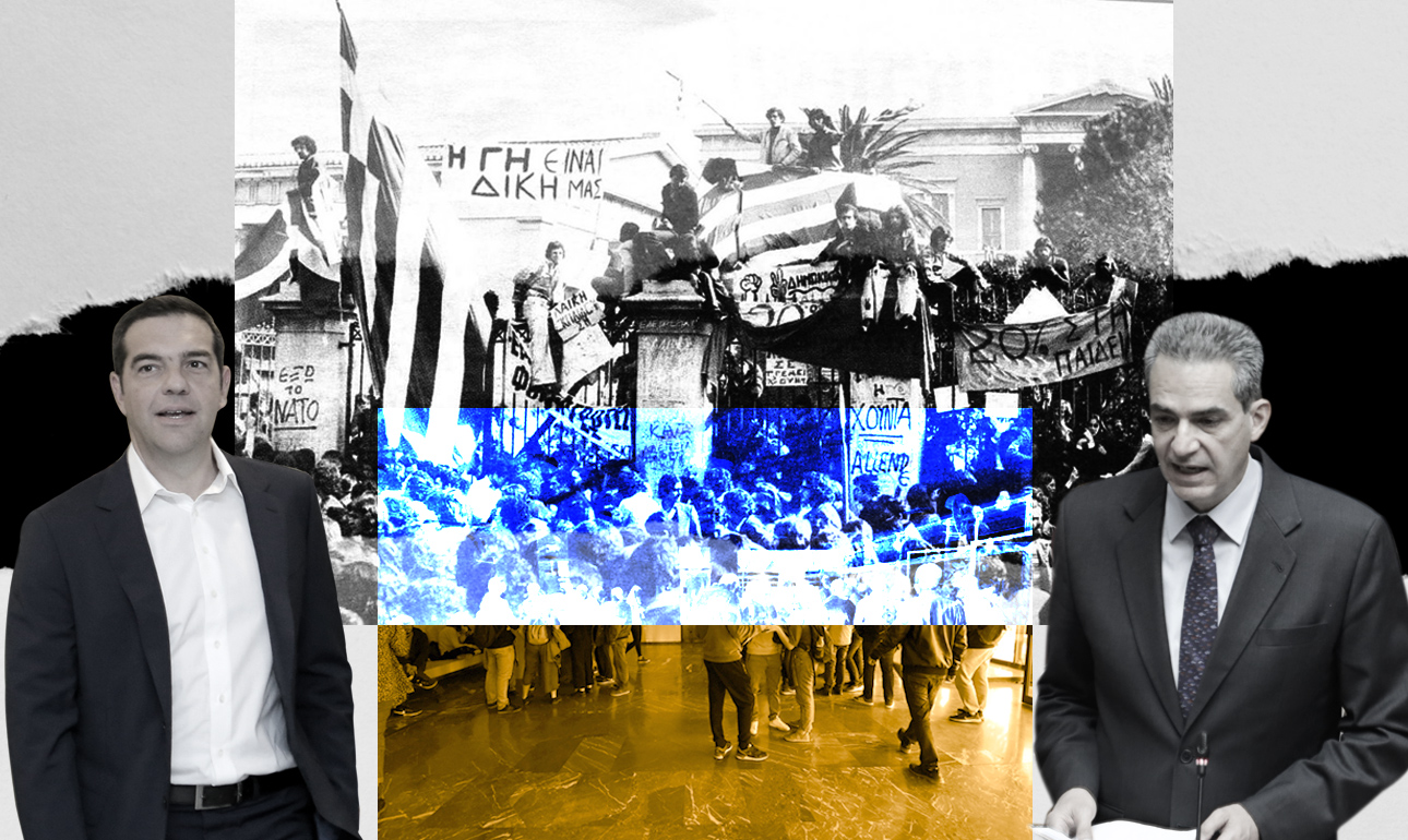 Κυνηγώντας χουντικούς ανεμόμυλους 