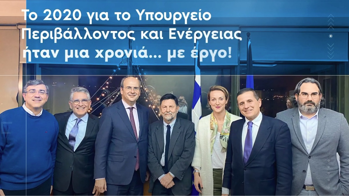 «Mπήκαν γερά θεμέλια»: Ο Κωστής Χατζηδάκης αποχαιρετά το υπουργείο του με ένα βίντεο