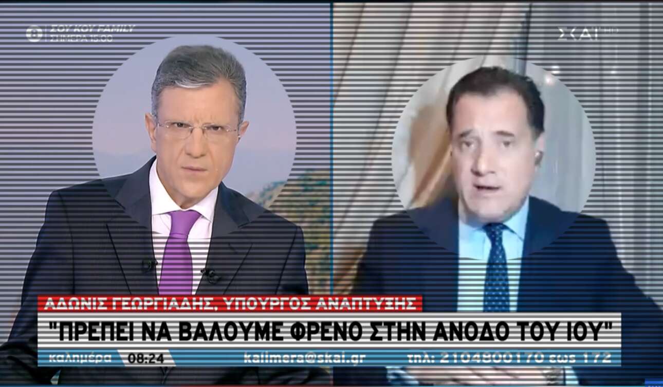 Το σύνδρομο Αυτιά