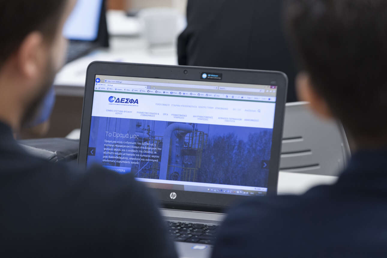 Η Μαρία Ρίτα Γκάλι νέα διευθύνουσα σύμβουλος του ΔΕΣΦΑ