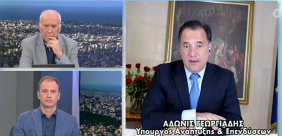 Αδωνις Γεωργιάδης: Η απαγόρευση στις 18.00 έφερε μεγαλύτερα προβλήματα