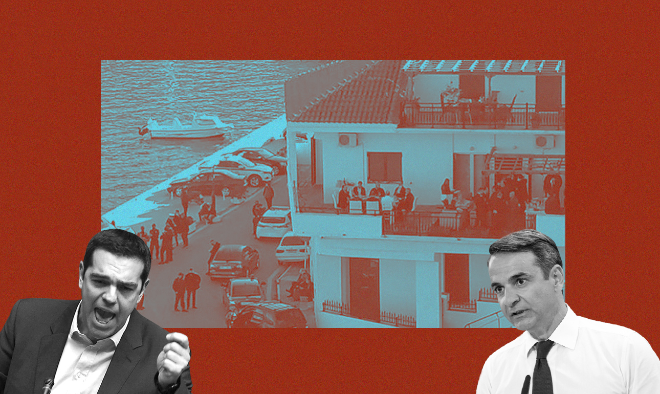 Η απέναντι ταράτσα