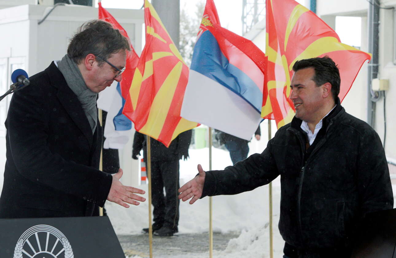 Διπλωματία εμβολίων στα Βαλκάνια από τη Μόσχα και το Πεκίνο-με αιχμή τη Σερβία