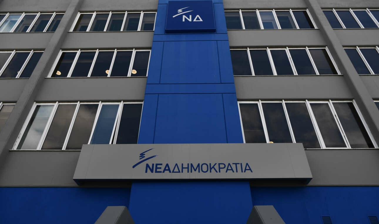 ΝΔ: Ο κ. Τσίπρας προσυπογράφει τις αθλιότητες Βαξεβάνη;