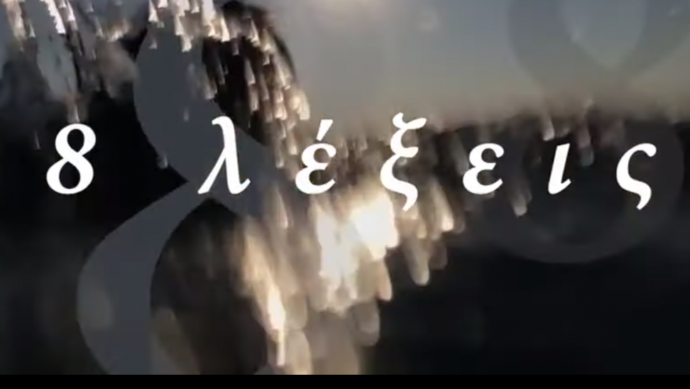 Απολύθηκε από το σίριαλ ο δεύτερος ηθοποιός που καταγγέλλεται για βιασμό – Την Παρασκευή στην Ασφάλεια