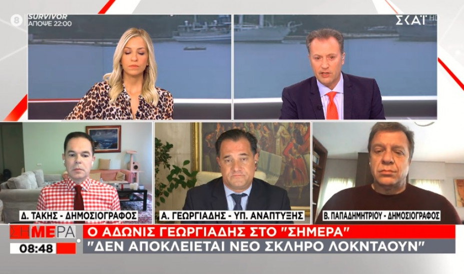 Αδωνις Γεωργιάδης: Να συνηθίσουμε ότι θα ανοίγουμε και θα κλείνουμε – και ολικό lockdown αν χρειαστεί