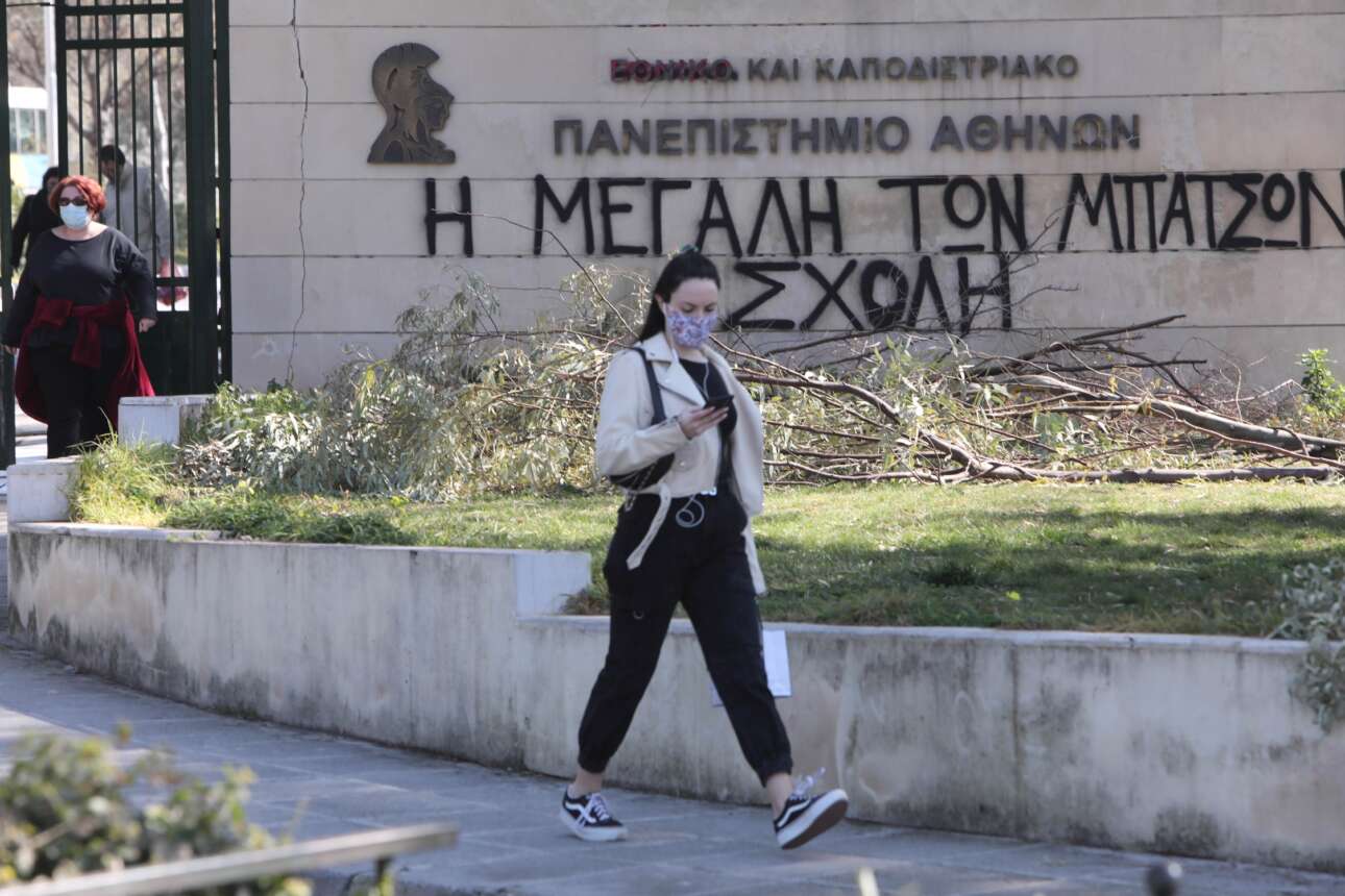 Πρυτανικές αρχές ΑΠΘ: Εξωπανεπιστημιακοί οι μισοί συλληφθέντες