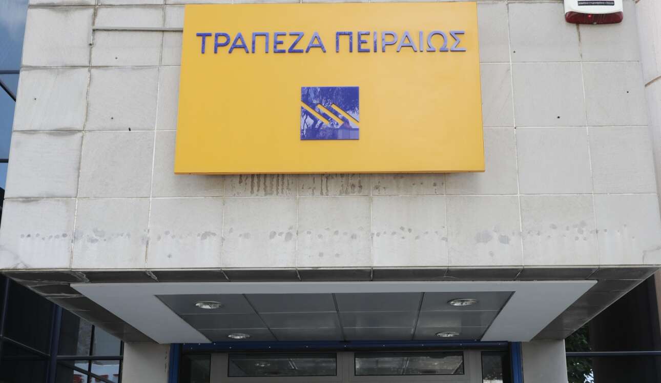 Τράπεζα Πειραιώς: Αύξηση μετοχικού κεφαλαίου κατά ένα δισ. ευρώ τον Μάρτιο