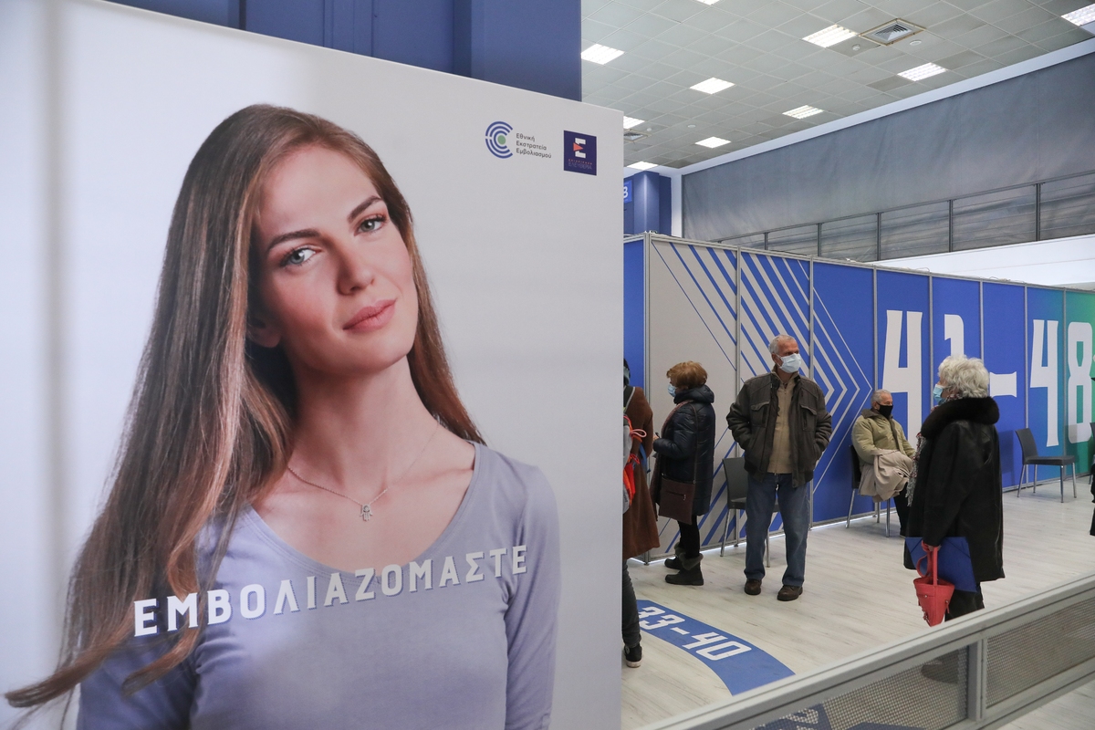 Στις 12:00 το μεσημέρι ξεκινούν οι εμβολιασμοί την Τετάρτη στην Αττική