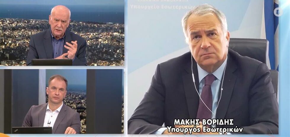 Βορίδης: Εχουμε οργανωμένο κύμα πολιτικής βίας