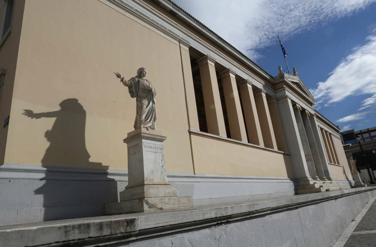 Τα βραβεία της Ακαδημίας Αθηνών 2020