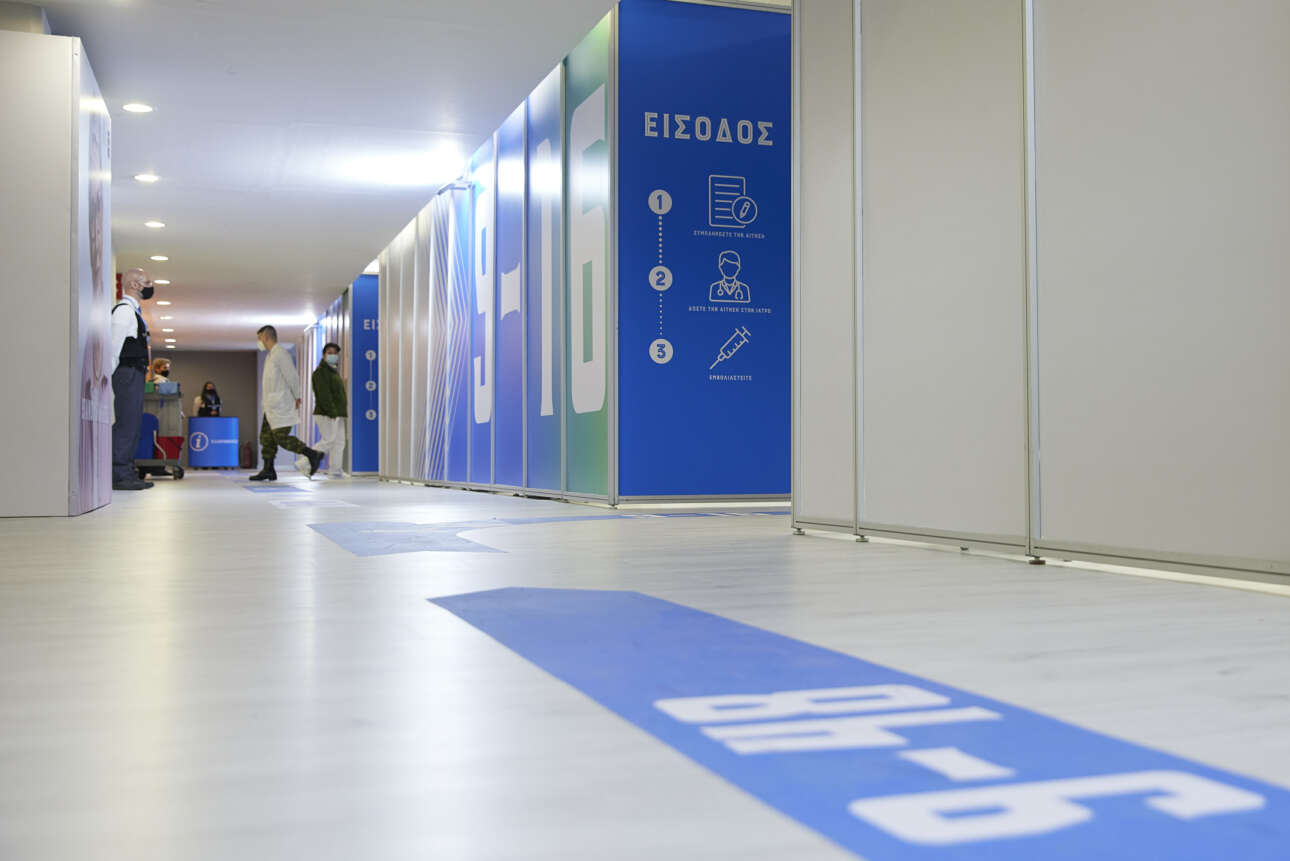 Οταν το κράτος σού στέλνει SMS και είναι για καλό