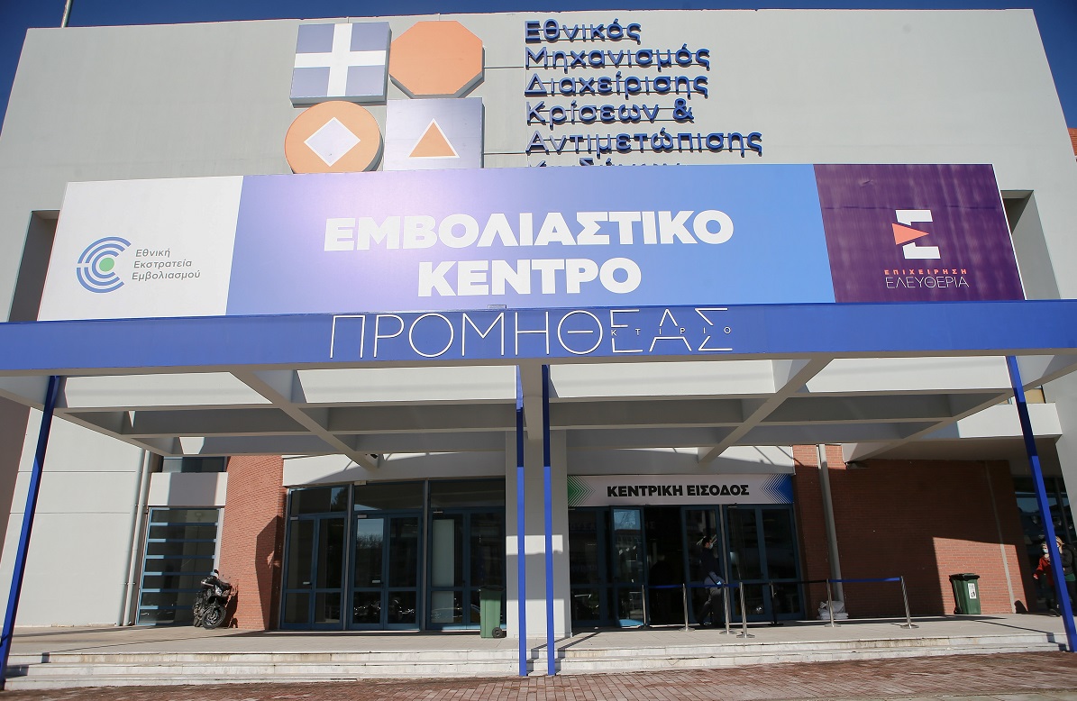 Κάτω από 4% οι ακυρώσεις στα ραντεβού για το εμβόλιο της AstraZeneca