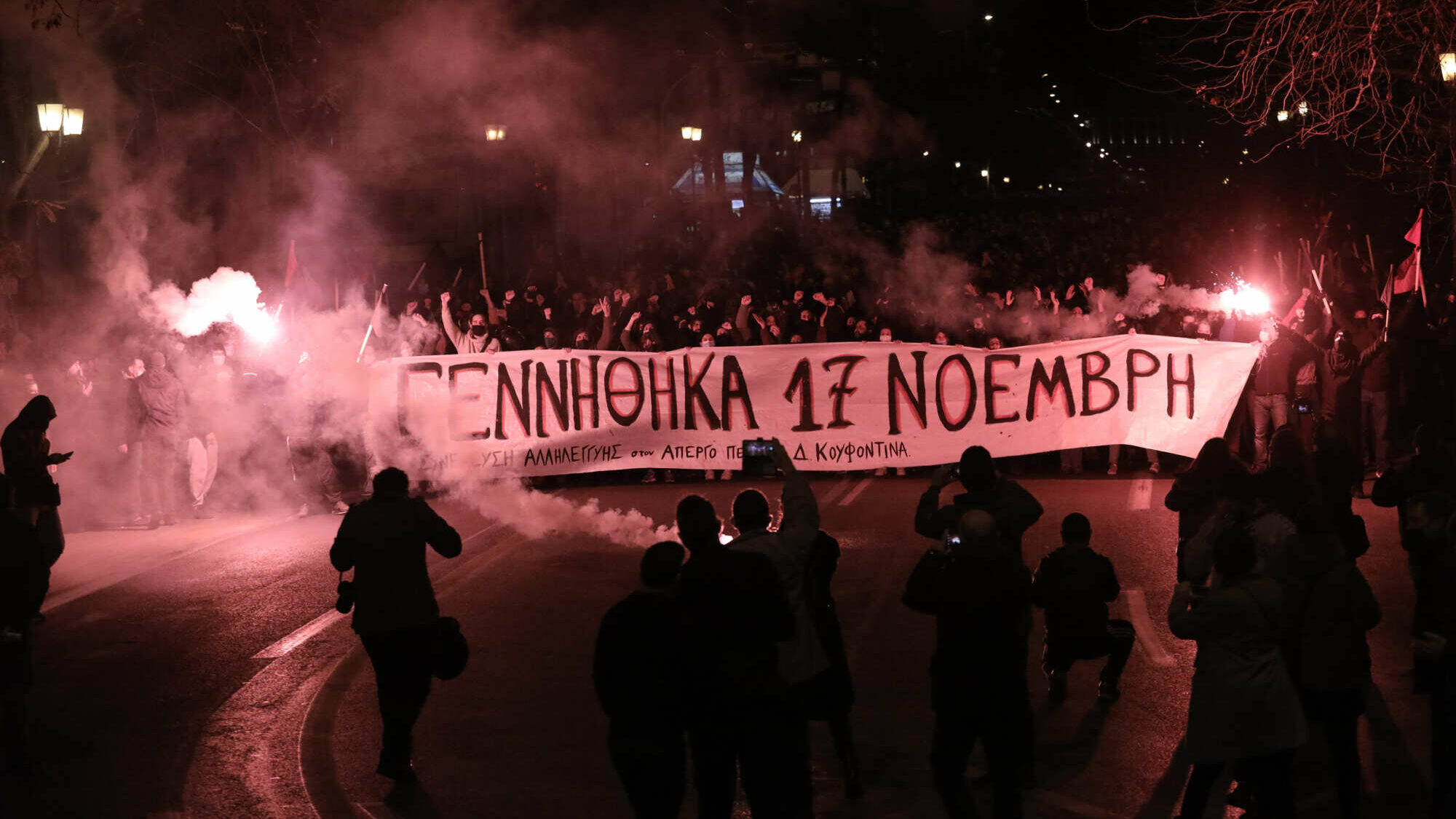 Η ήττα του Κουφοντίνα