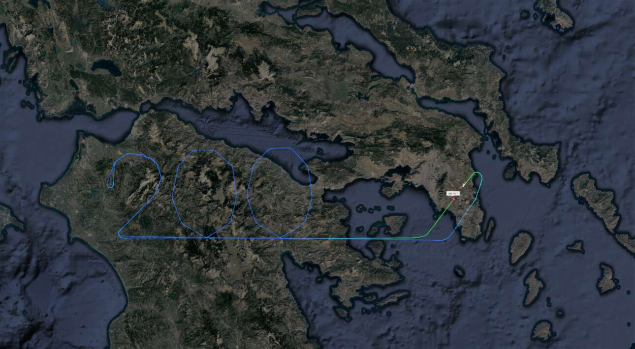 Φόρος τιμής της Aegean στην Επέτειο, από τα 20.000 πόδια