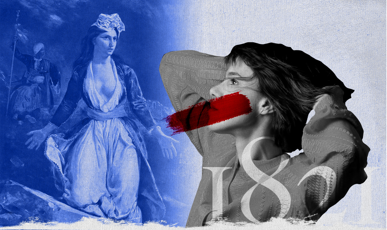 Το τραγούδι της Μόνικας και τα εθνικά στερεότυπα