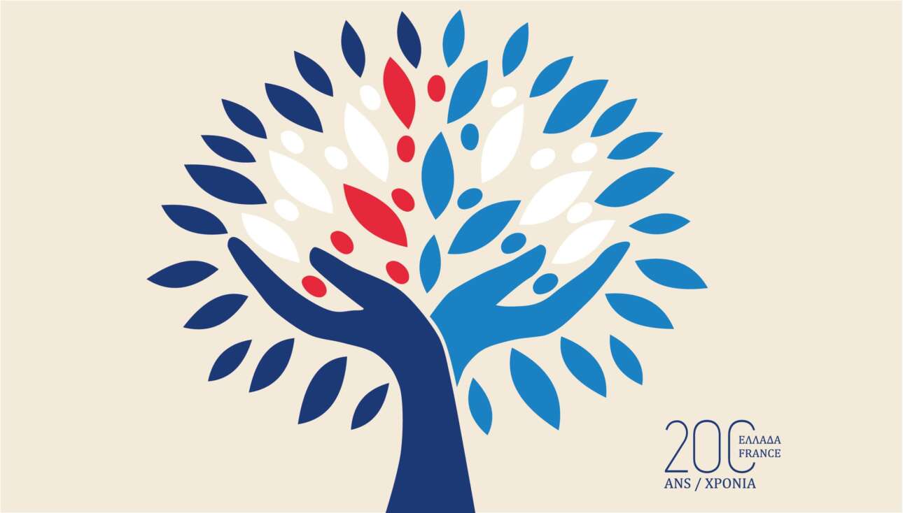 Γαλλικό Ινστιτούτο: Εκδηλώσεις για τα 200 χρόνια ελληνογαλλικής φιλίας και συνεργασίας