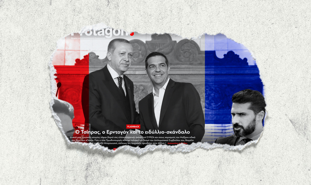 Απάντηση Καλπαδάκη στο άρθρο του Απόστολου Δοξιάδη