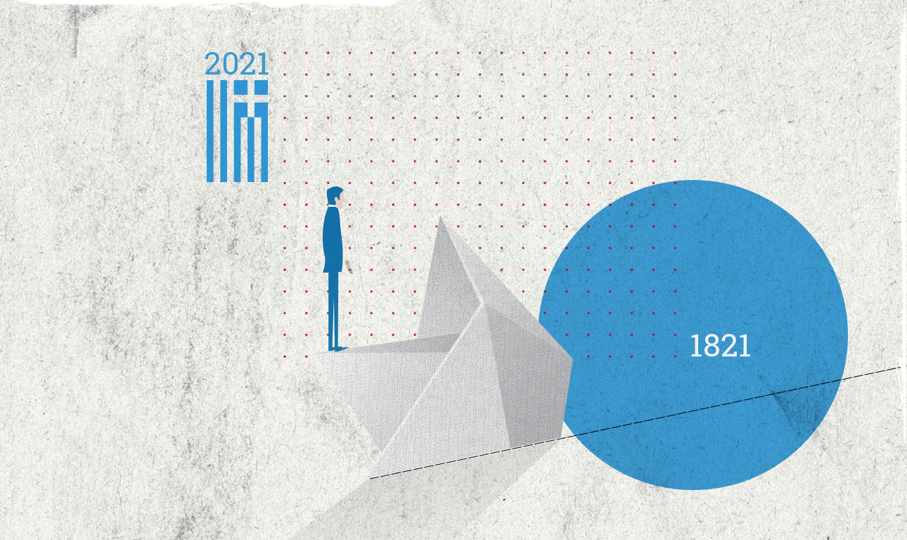 Για την πατρίδα μας