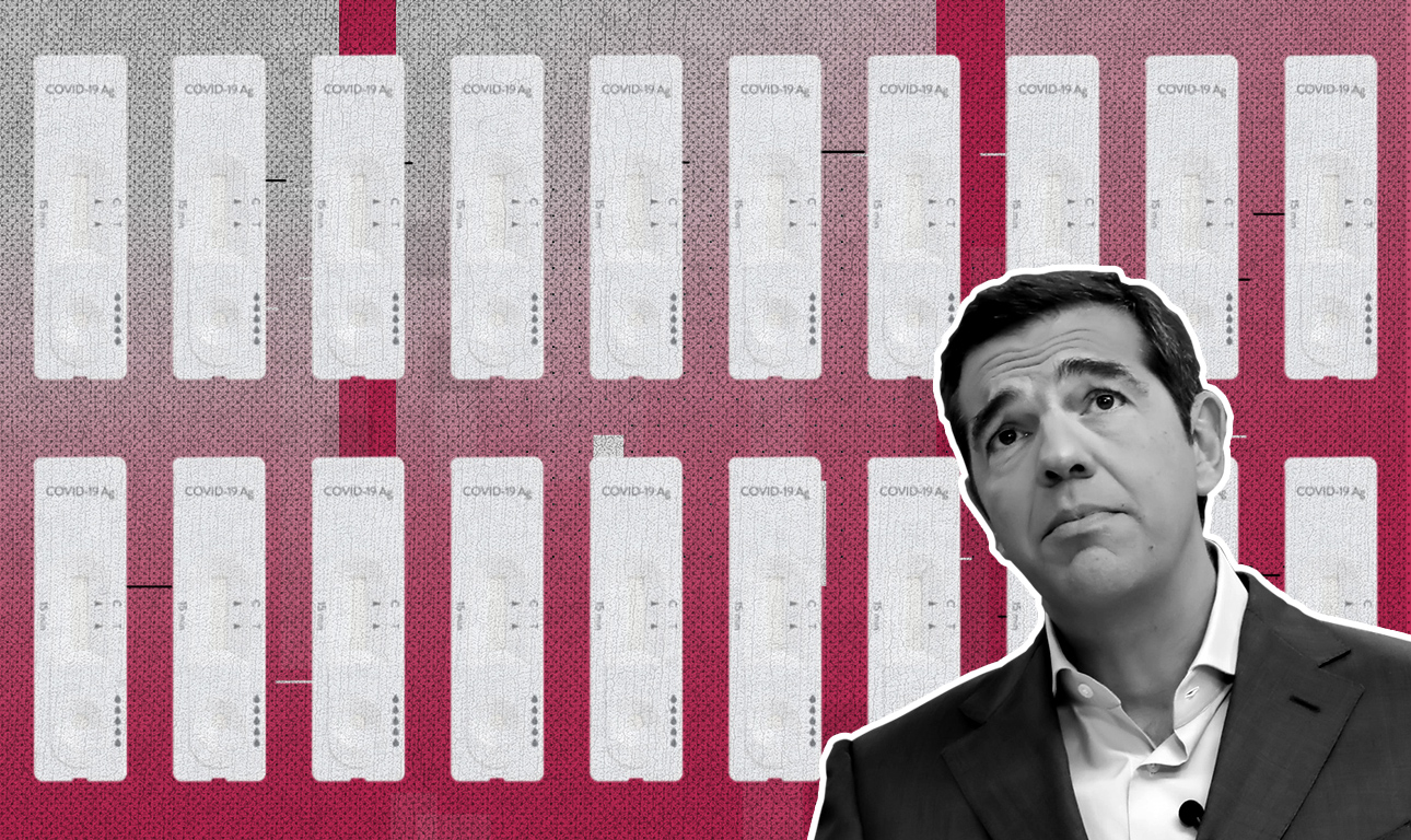 Oταν μείνει ο ΣΥΡΙΖΑ μόνος να μετρά κρούσματα…